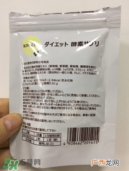 汉方减肥药副作用是什么？