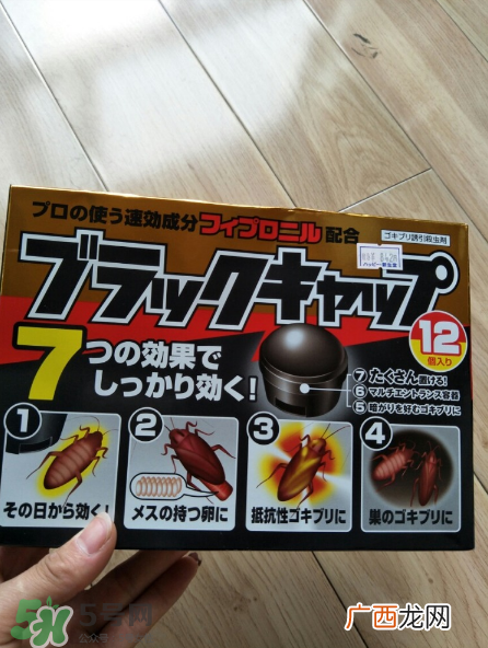 日本蟑螂药哪里买得到?