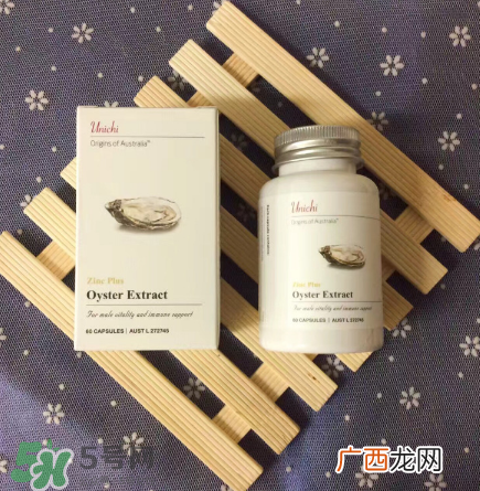 澳洲生蚝精怎么吃？澳洲生蚝精服用方法