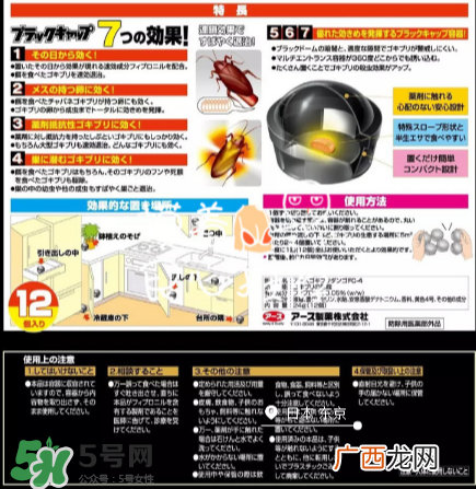 日本蟑螂药好用吗？日本蟑螂药效果评测