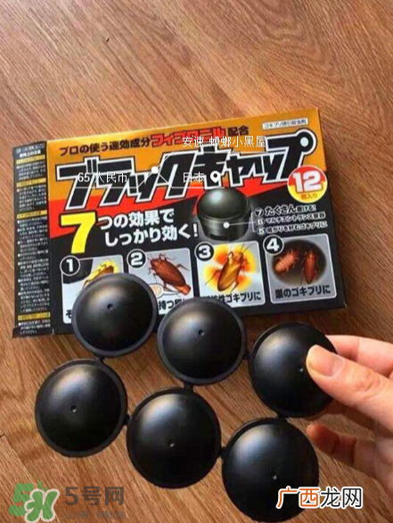 日本蟑螂药小黑屋怎么用？日本蟑螂药使用方法