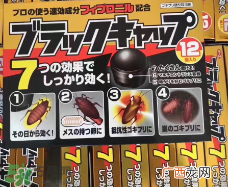日本蟑螂药小黑屋怎么用？日本蟑螂药使用方法