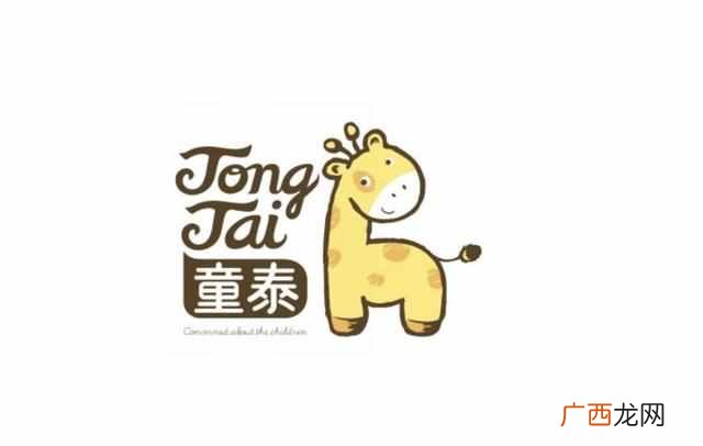 小马嘟嘟童装官网 小马logo是什么牌童装
