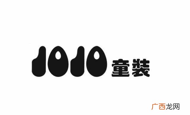 小马嘟嘟童装官网 小马logo是什么牌童装