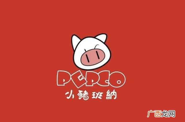小马嘟嘟童装官网 小马logo是什么牌童装
