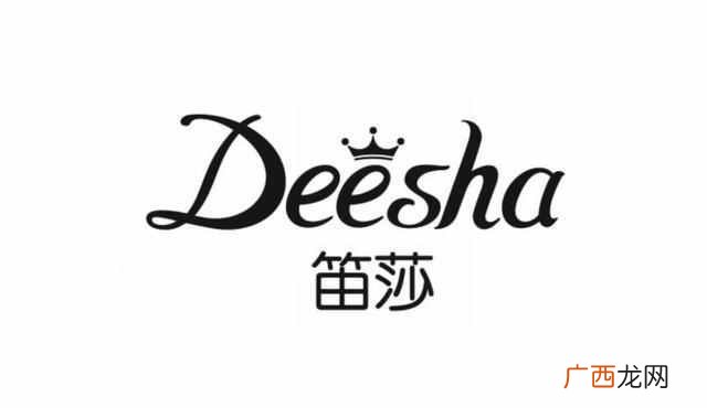 小马嘟嘟童装官网 小马logo是什么牌童装