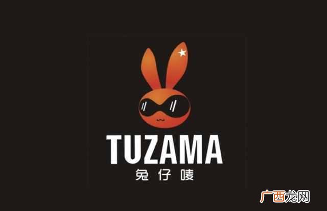 小马嘟嘟童装官网 小马logo是什么牌童装