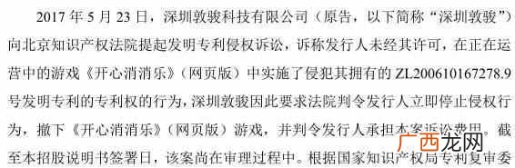 消甜甜圈是什么游戏（宾果消消乐如何一步之内