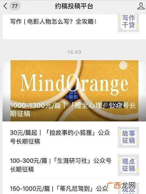 想做副业什么赚钱（适合上班族做的4种副业推荐