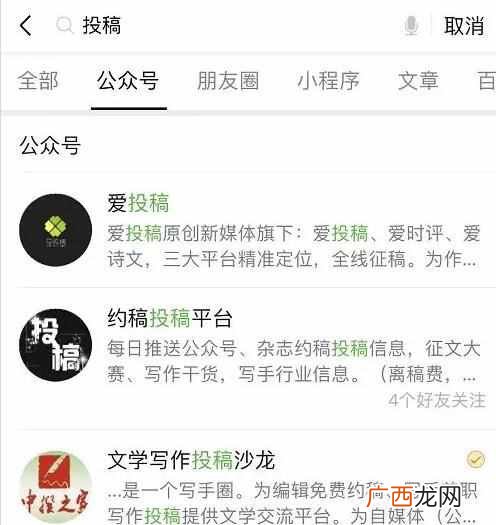 想做副业什么赚钱（适合上班族做的4种副业推荐