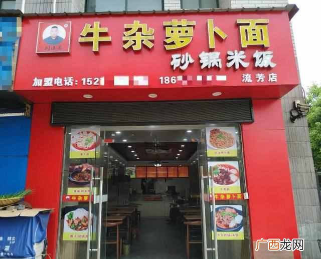 谈店铺转让费的技巧 想盘个店需要注意什么