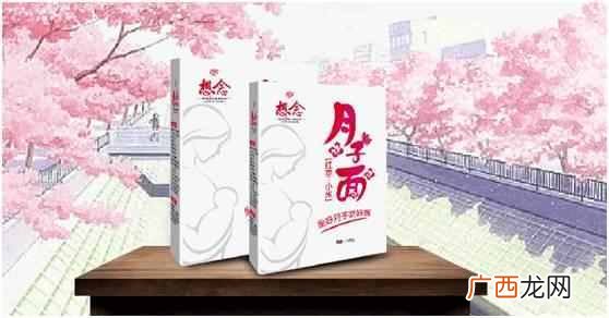 思念牌厂家是哪里的 想念是什么品牌