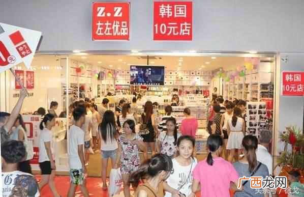 想开个十元店进什么货（现在十元店进货渠道有
