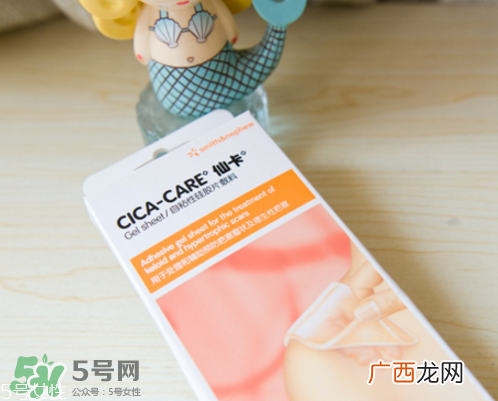 仙卡和美皮护哪个好？仙卡和美皮护的区别