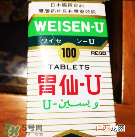 日本胃仙u的副作用是什么？
