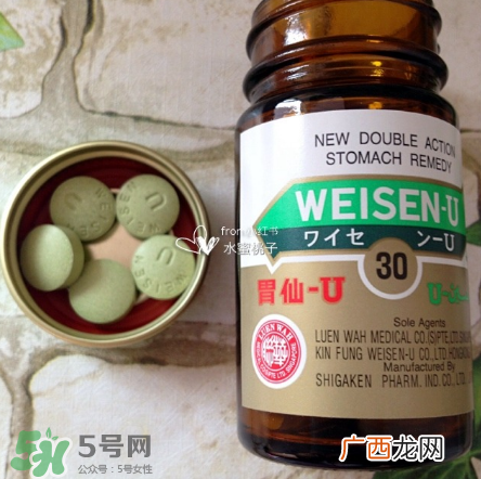 日本胃仙u的副作用是什么？