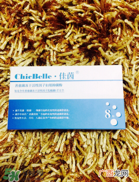 佳茵益生菌效果怎么样?佳茵益生菌效果评测