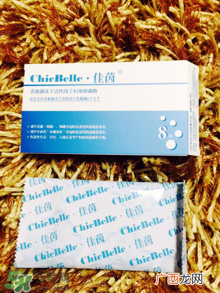 佳茵益生菌效果怎么样?佳茵益生菌效果评测