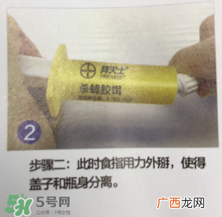 拜耳杀蟑胶饵怎么打开？拜耳杀蟑胶饵使用方法