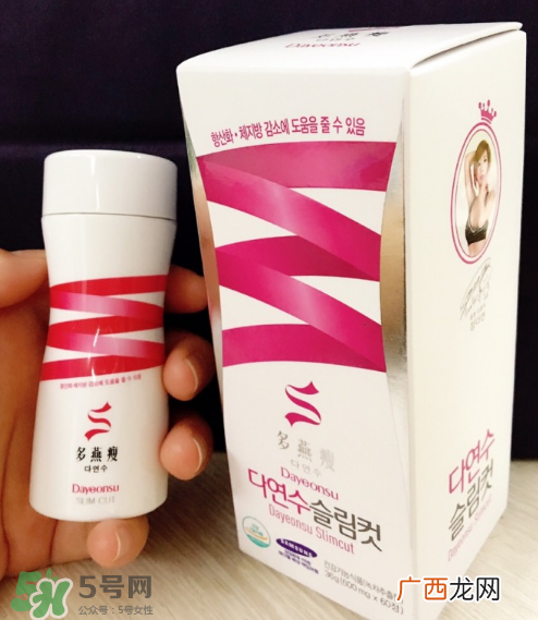 多燕瘦减肥药是真是假?多燕瘦减肥药评价