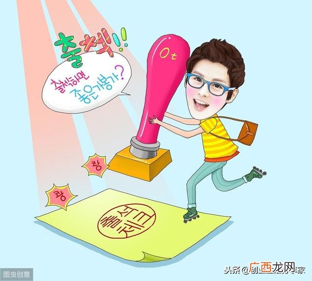 不需要本金的挣钱方法 我想挣钱最快的方法不用交钱