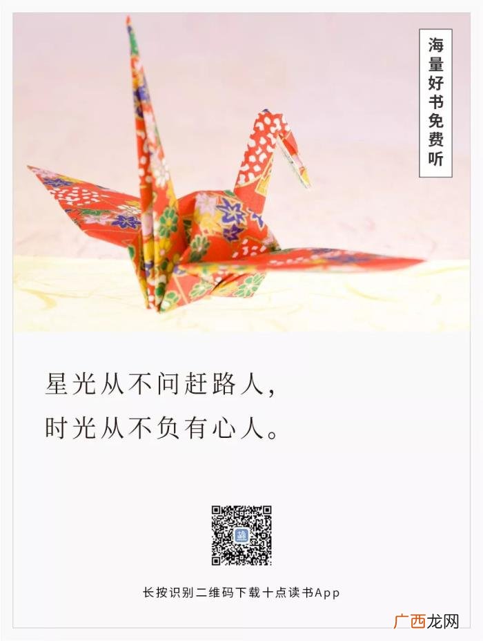 决定了你人生的高度 工作态度决定一切