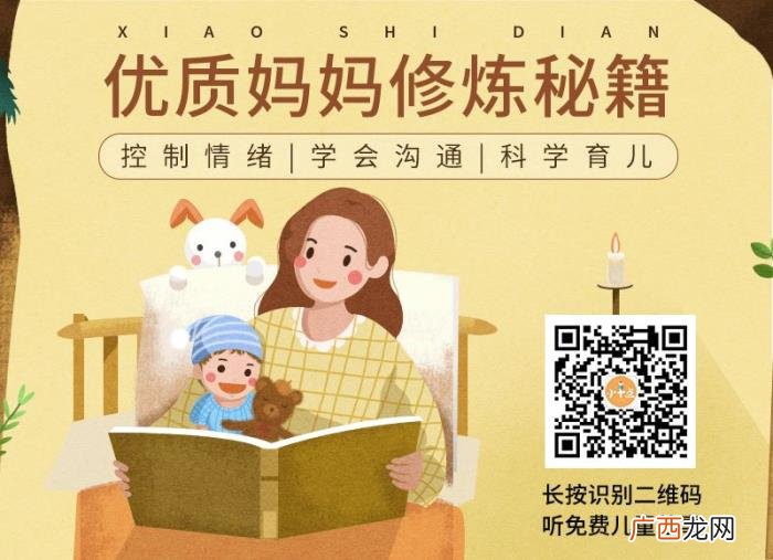 决定了你人生的高度 工作态度决定一切