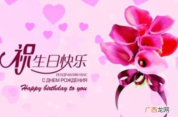 给爱人生日快乐祝福语浪漫 情人生日祝福语