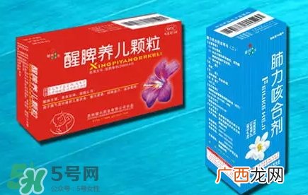 肺力咳合剂孕妇能喝吗_哺乳期能喝吗