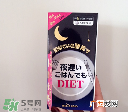 新谷夜迟酵素有效吗？新谷夜迟酵素效果测评