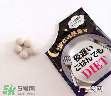 新谷夜迟酵素有效吗？新谷夜迟酵素效果测评