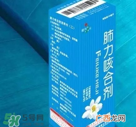 肺力咳合剂怎么服用_说明书
