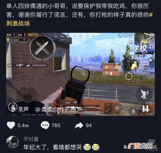 00后网上赚钱的平台,00后干什么赚钱多