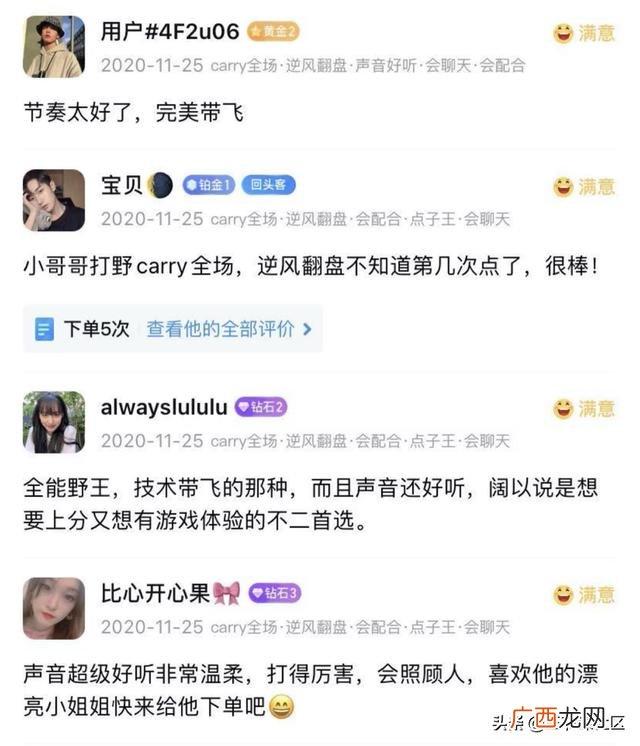 00后网上赚钱的平台,00后干什么赚钱多