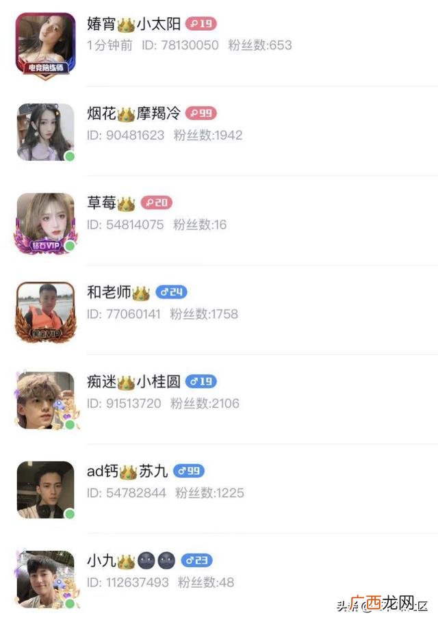 00后网上赚钱的平台,00后干什么赚钱多