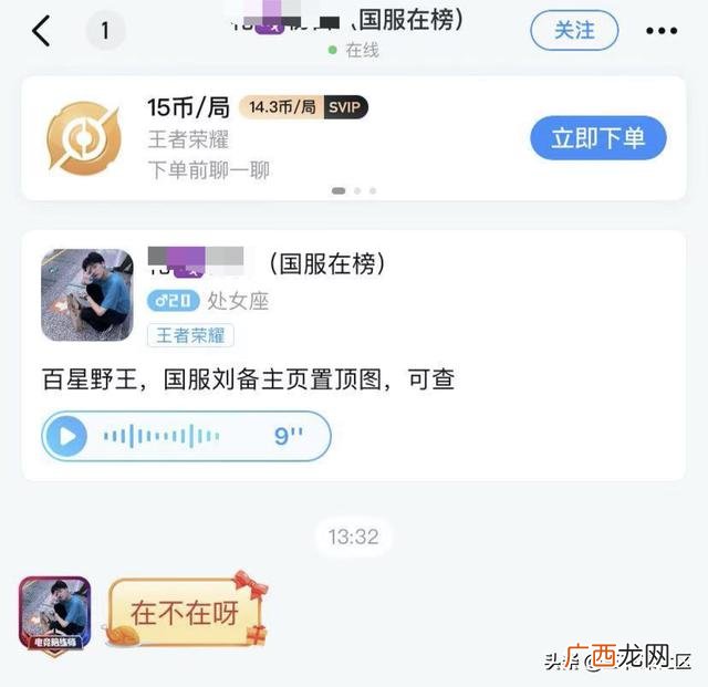 00后网上赚钱的平台,00后干什么赚钱多