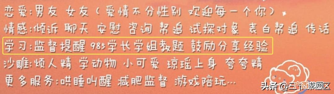 00后网上赚钱的平台,00后干什么赚钱多