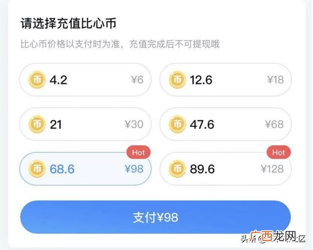 00后网上赚钱的平台,00后干什么赚钱多