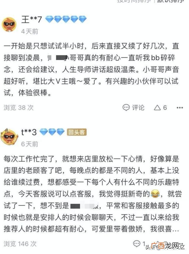 00后网上赚钱的平台,00后干什么赚钱多
