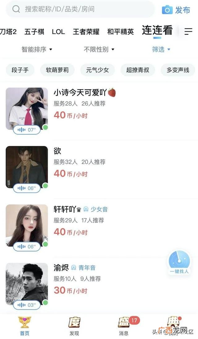 00后网上赚钱的平台,00后干什么赚钱多