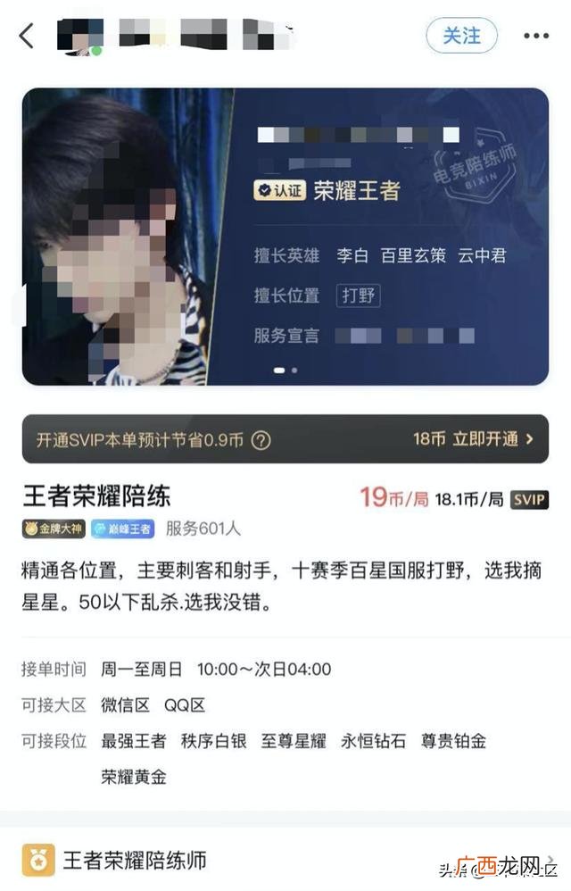00后网上赚钱的平台,00后干什么赚钱多