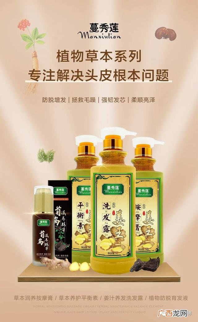 头疗加盟店十大排行 头疗养生馆加盟