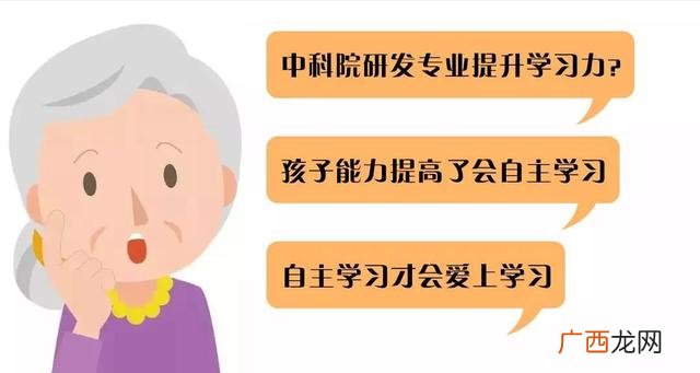 多特儿童专注力加盟费,幼小衔接加盟品牌排行榜