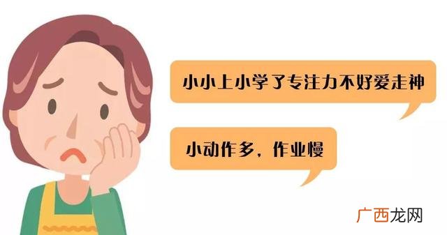 多特儿童专注力加盟费,幼小衔接加盟品牌排行榜