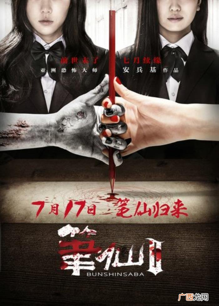 看过最恐怖的十部电影 世界上最恐怖的电影