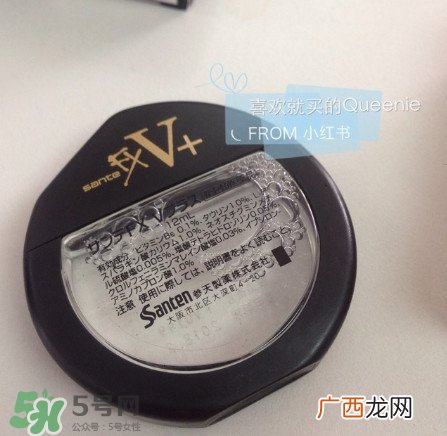参天眼药水怎么样参天眼药水好吗
