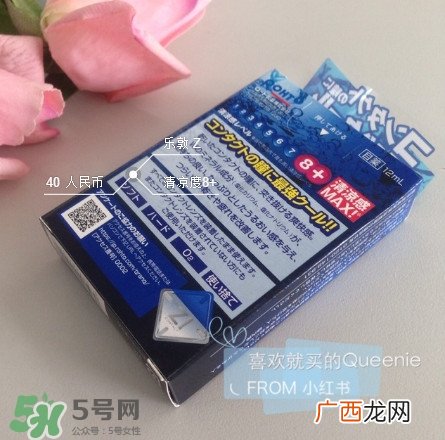 参天眼药水怎么样参天眼药水好吗