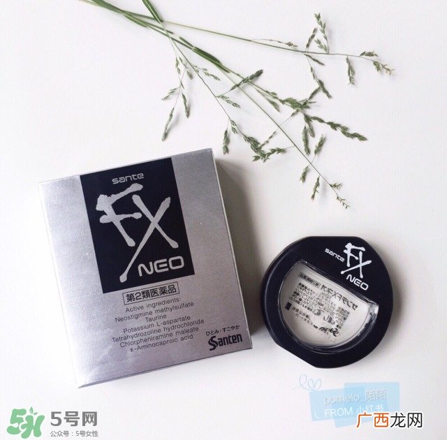 参天眼药水怎么样参天眼药水好吗