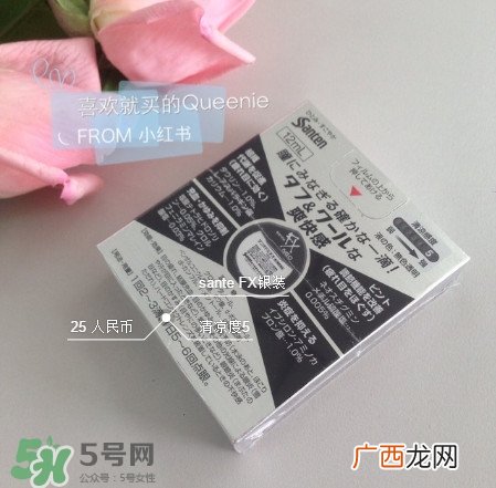 参天眼药水怎么样参天眼药水好吗