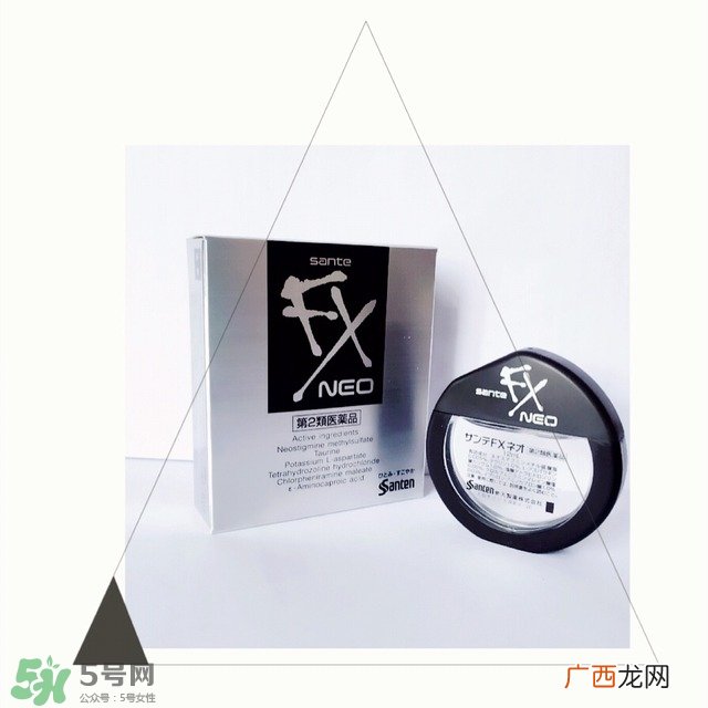 参天眼药水怎么样参天眼药水好吗